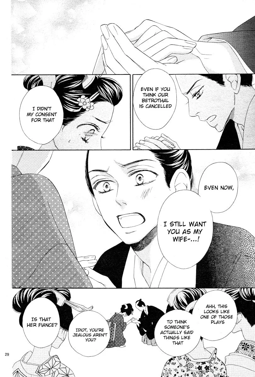 Read Seirou Opera chapter 2 image 28 on Lezhin