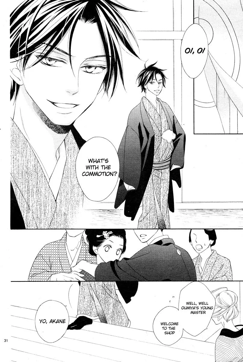 Read Seirou Opera chapter 2 image 30 on Lezhin