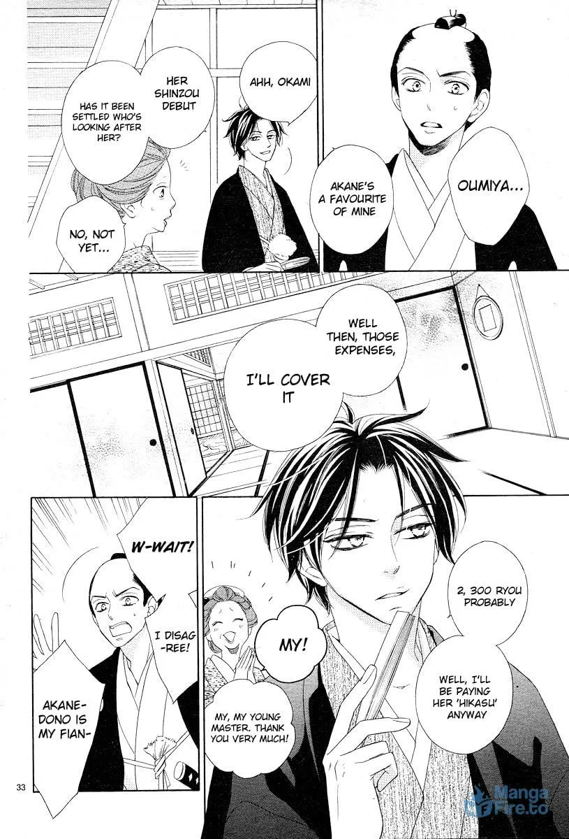 Read Seirou Opera chapter 2 image 32 on Lezhin