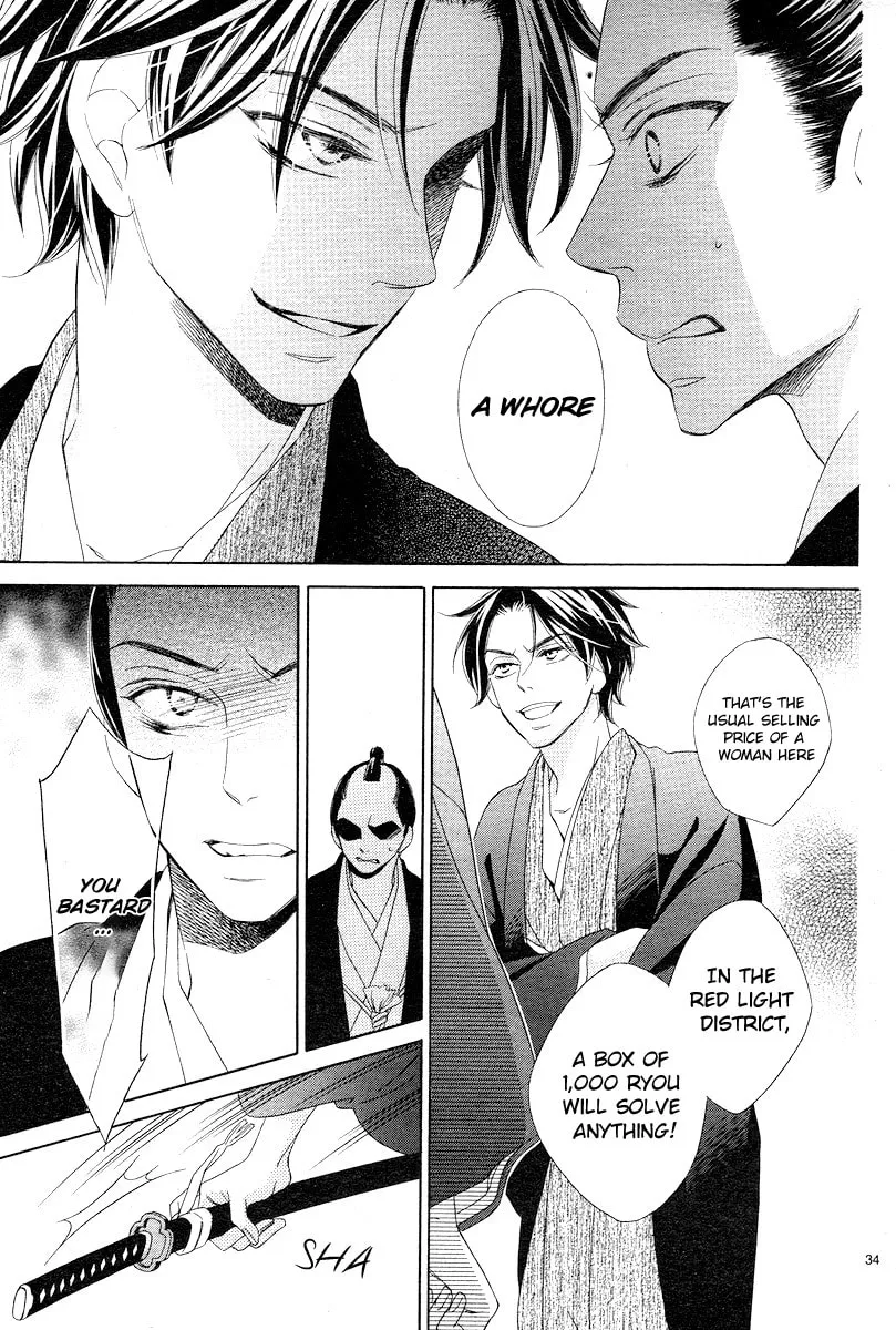 Read Seirou Opera chapter 2 image 33 on Lezhin