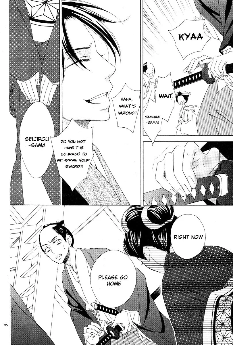 Read Seirou Opera chapter 2 image 34 on Lezhin
