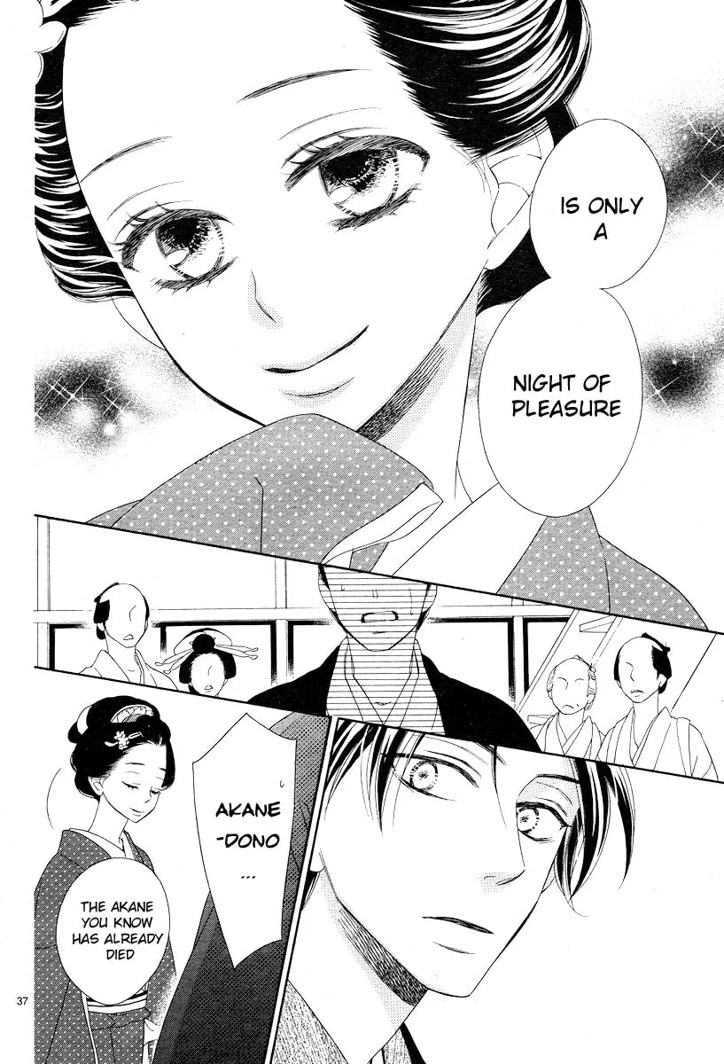 Read Seirou Opera chapter 2 image 36 on Lezhin