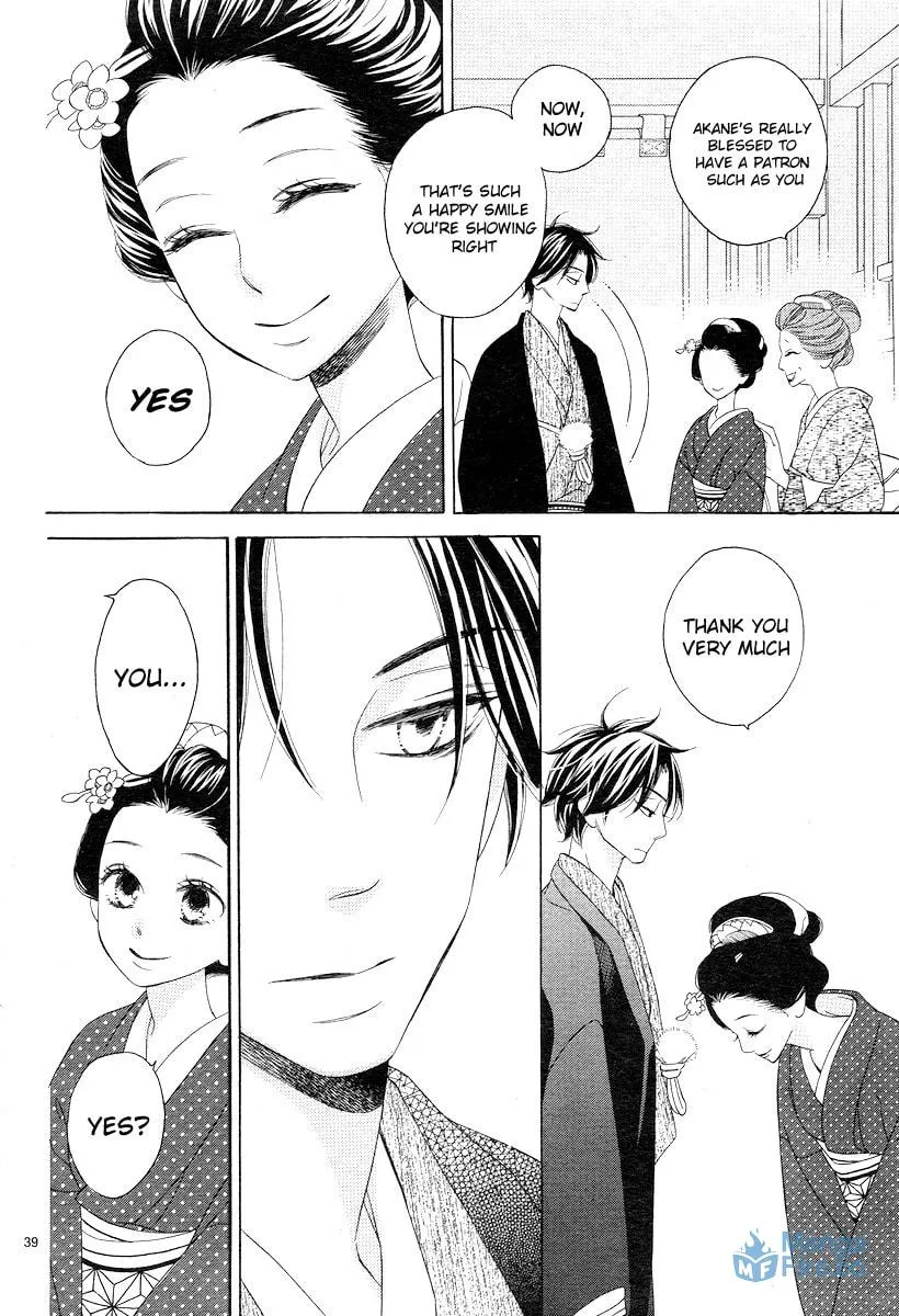 Read Seirou Opera chapter 2 image 38 on Lezhin