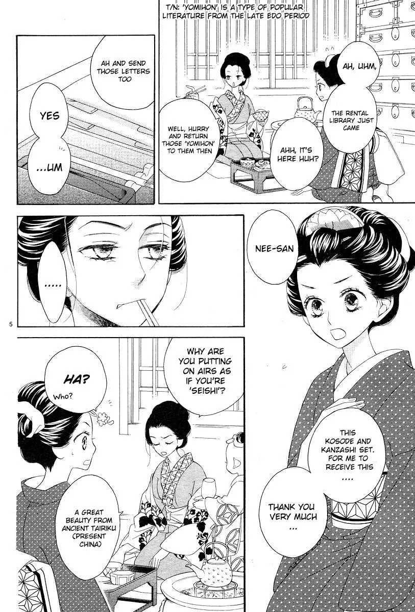 Read Seirou Opera chapter 2 image 4 on Lezhin