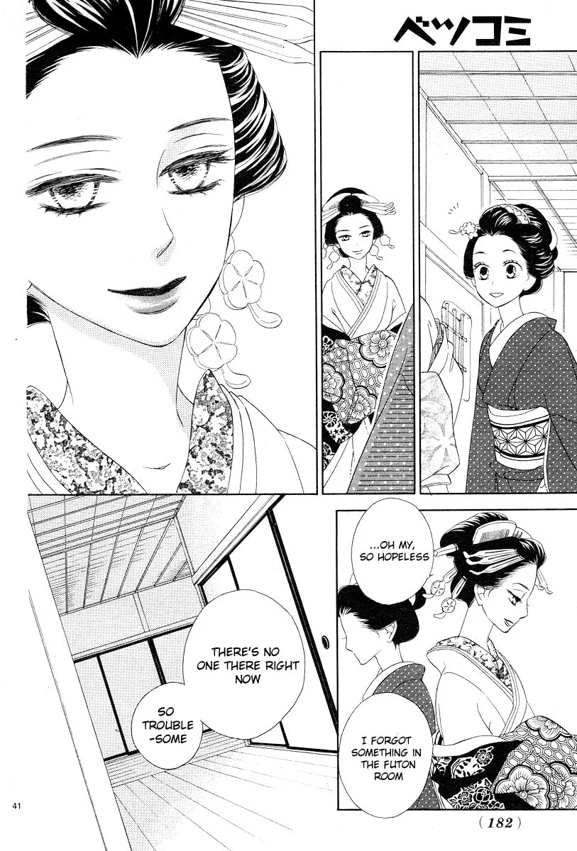 Read Seirou Opera chapter 2 image 40 on Lezhin