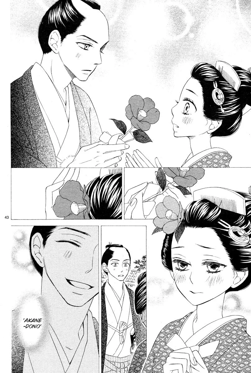 Read Seirou Opera chapter 2 image 42 on Lezhin