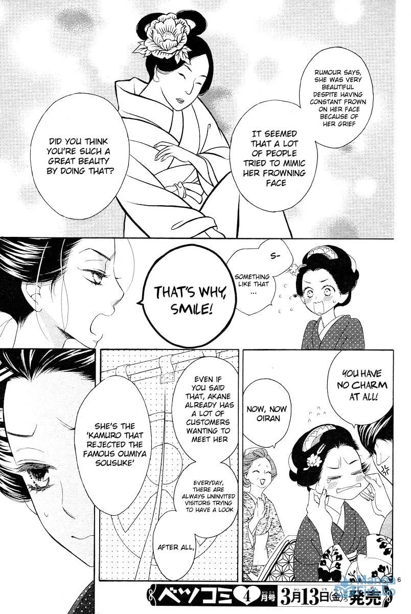 Read Seirou Opera chapter 2 image 5 on Lezhin