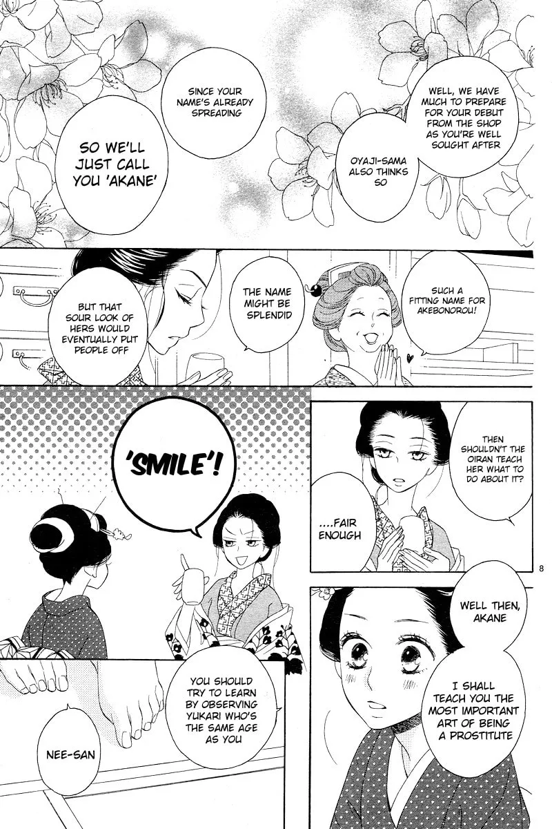 Read Seirou Opera chapter 2 image 7 on Lezhin