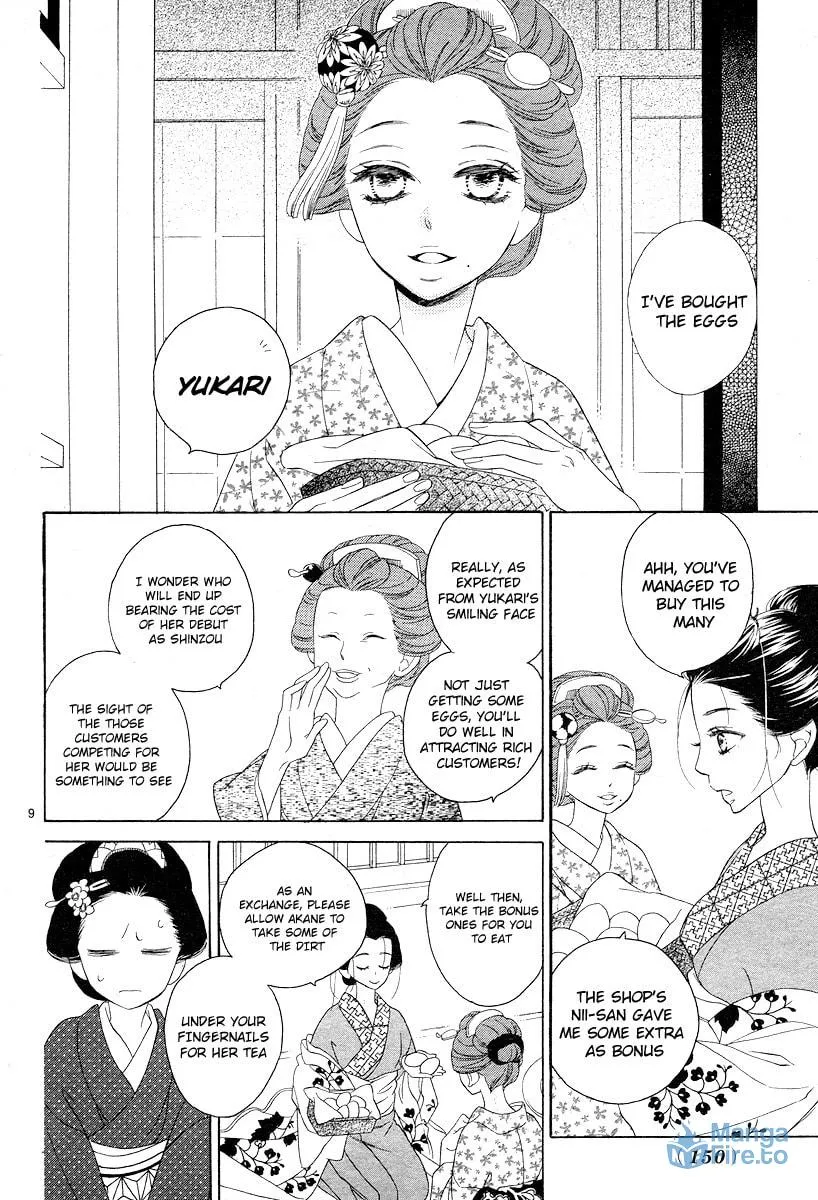 Read Seirou Opera chapter 2 image 8 on Lezhin