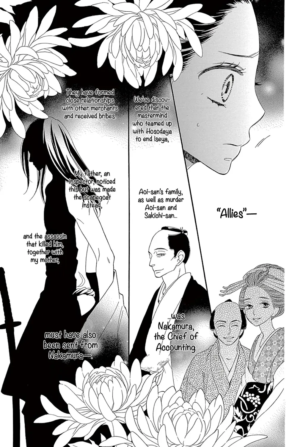 Read Seirou Opera chapter 22 image 11 on Lezhin