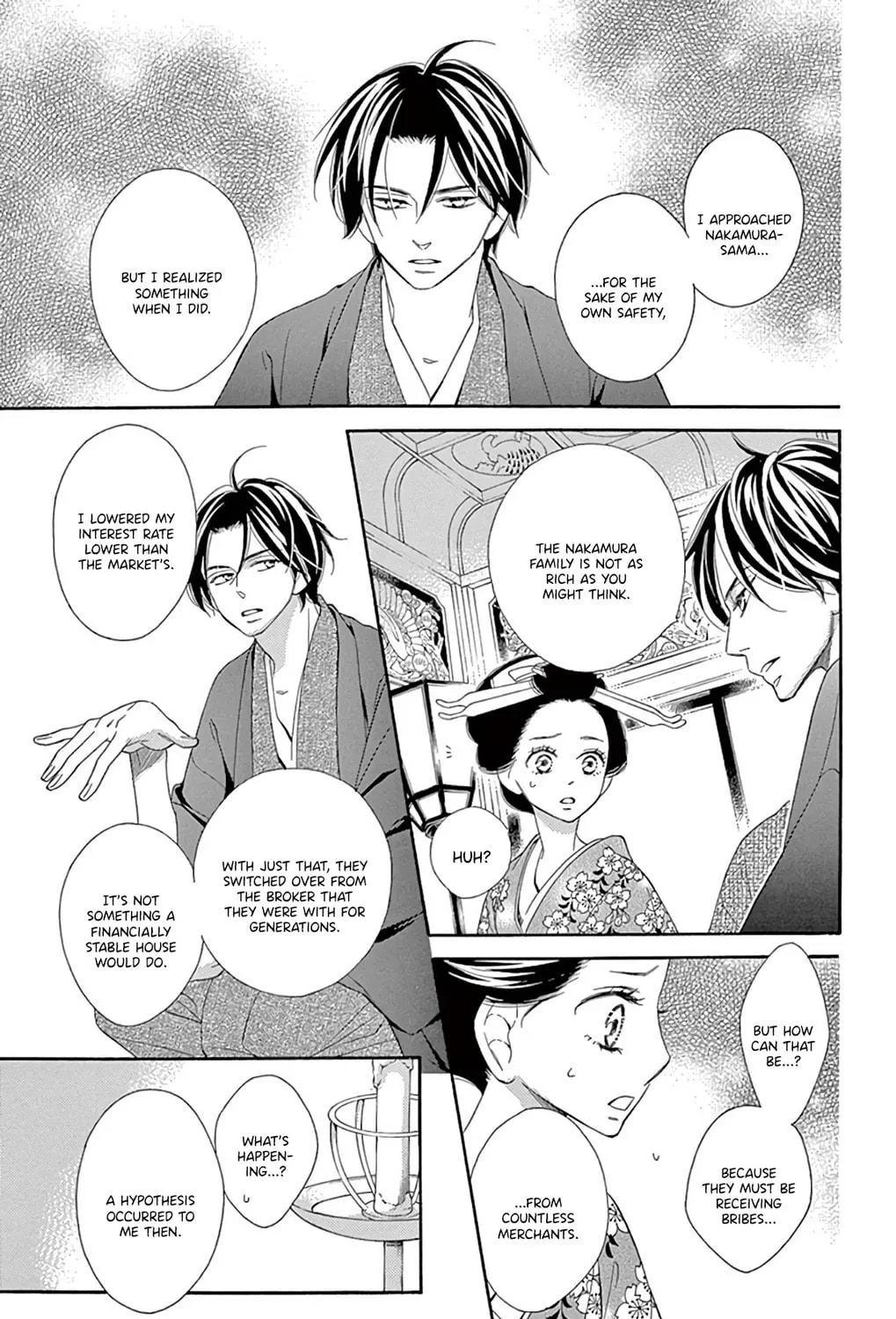 Read Seirou Opera chapter 22 image 15 on Lezhin