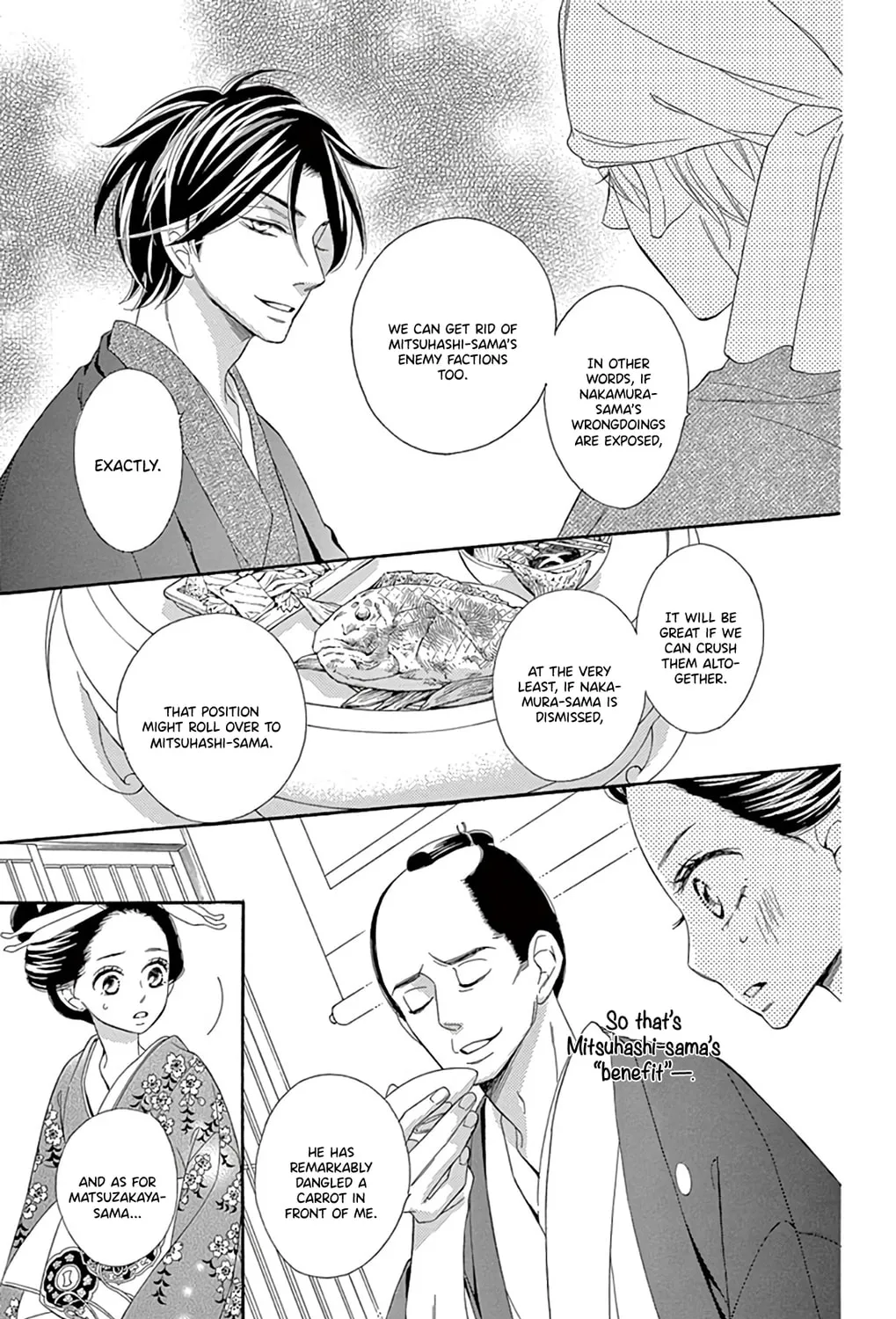 Read Seirou Opera chapter 22 image 19 on Lezhin