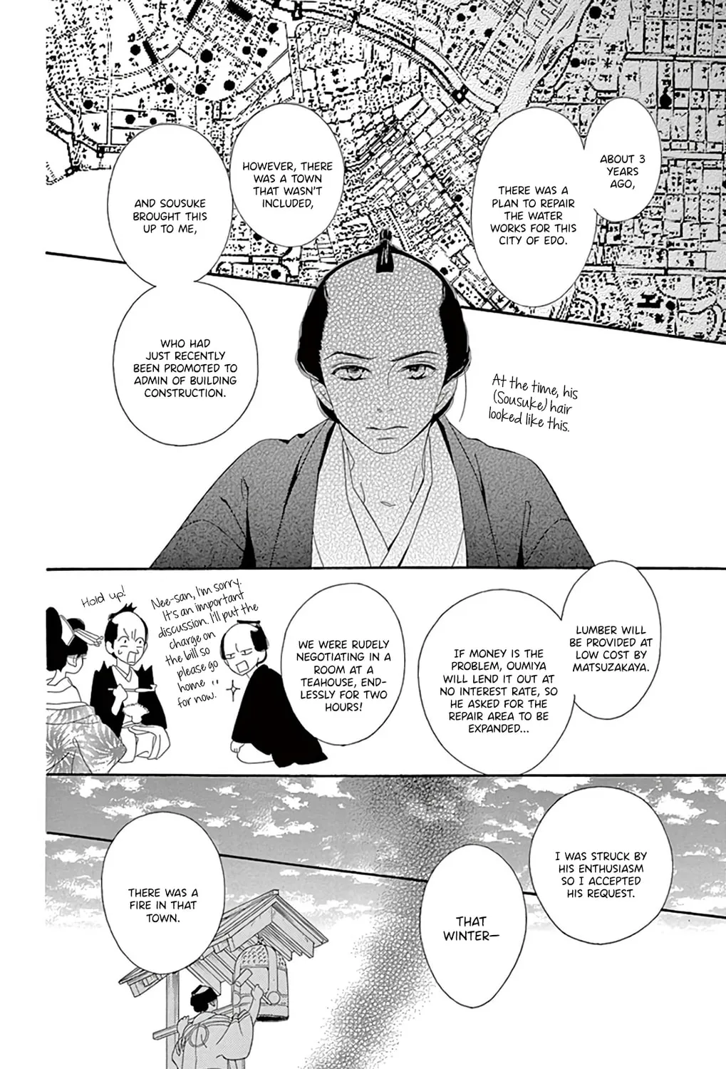 Read Seirou Opera chapter 22 image 25 on Lezhin