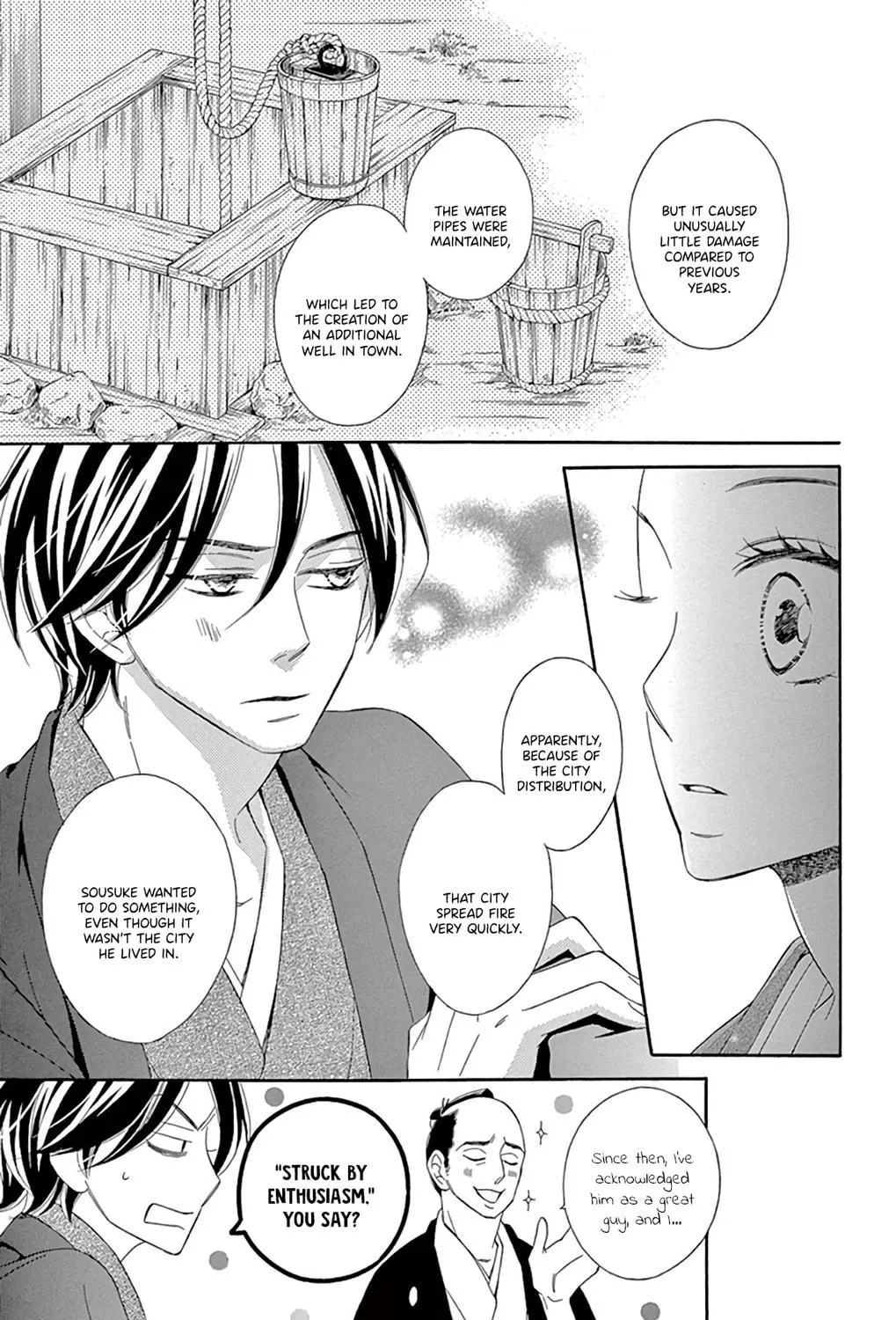 Read Seirou Opera chapter 22 image 27 on Lezhin