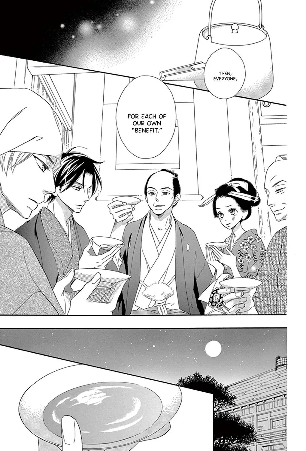 Read Seirou Opera chapter 22 image 39 on Lezhin
