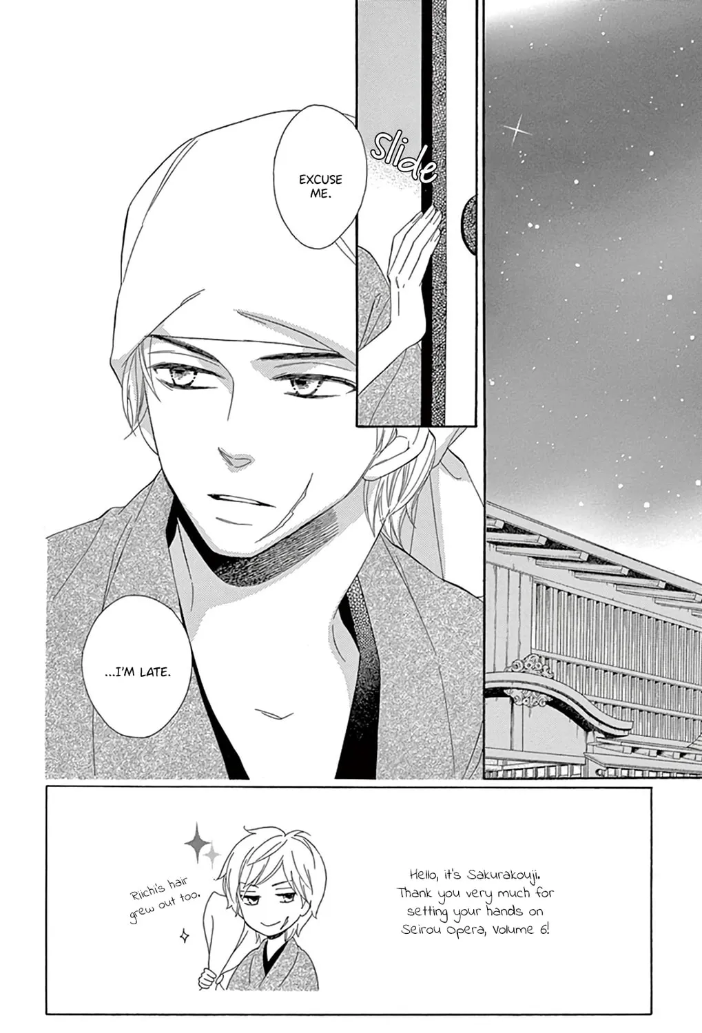 Read Seirou Opera chapter 22 image 5 on Lezhin