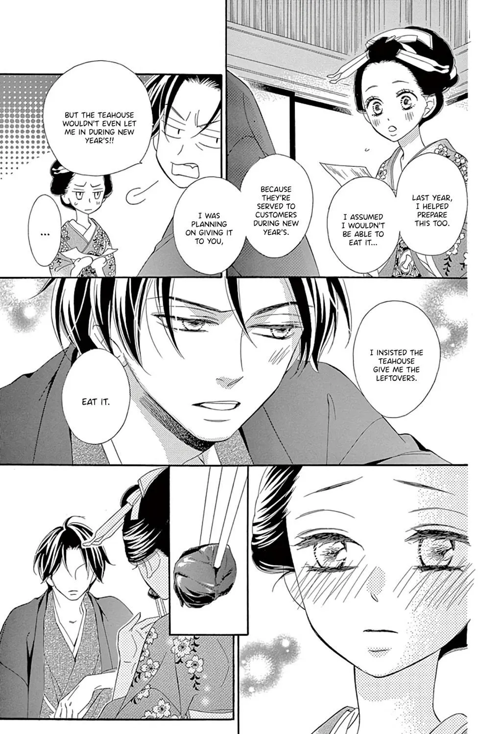Read Seirou Opera chapter 22 image 51 on Lezhin