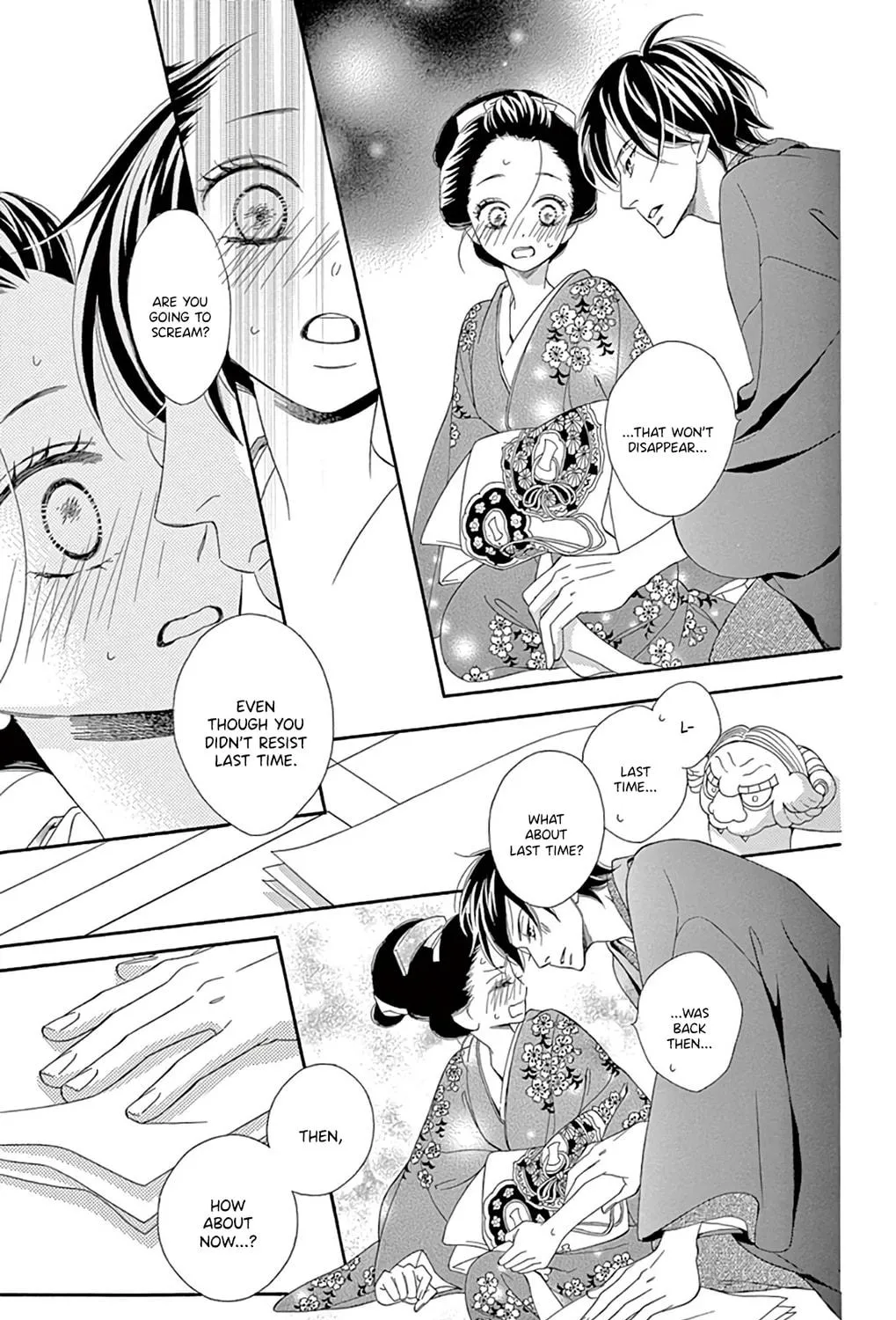 Read Seirou Opera chapter 22 image 63 on Lezhin