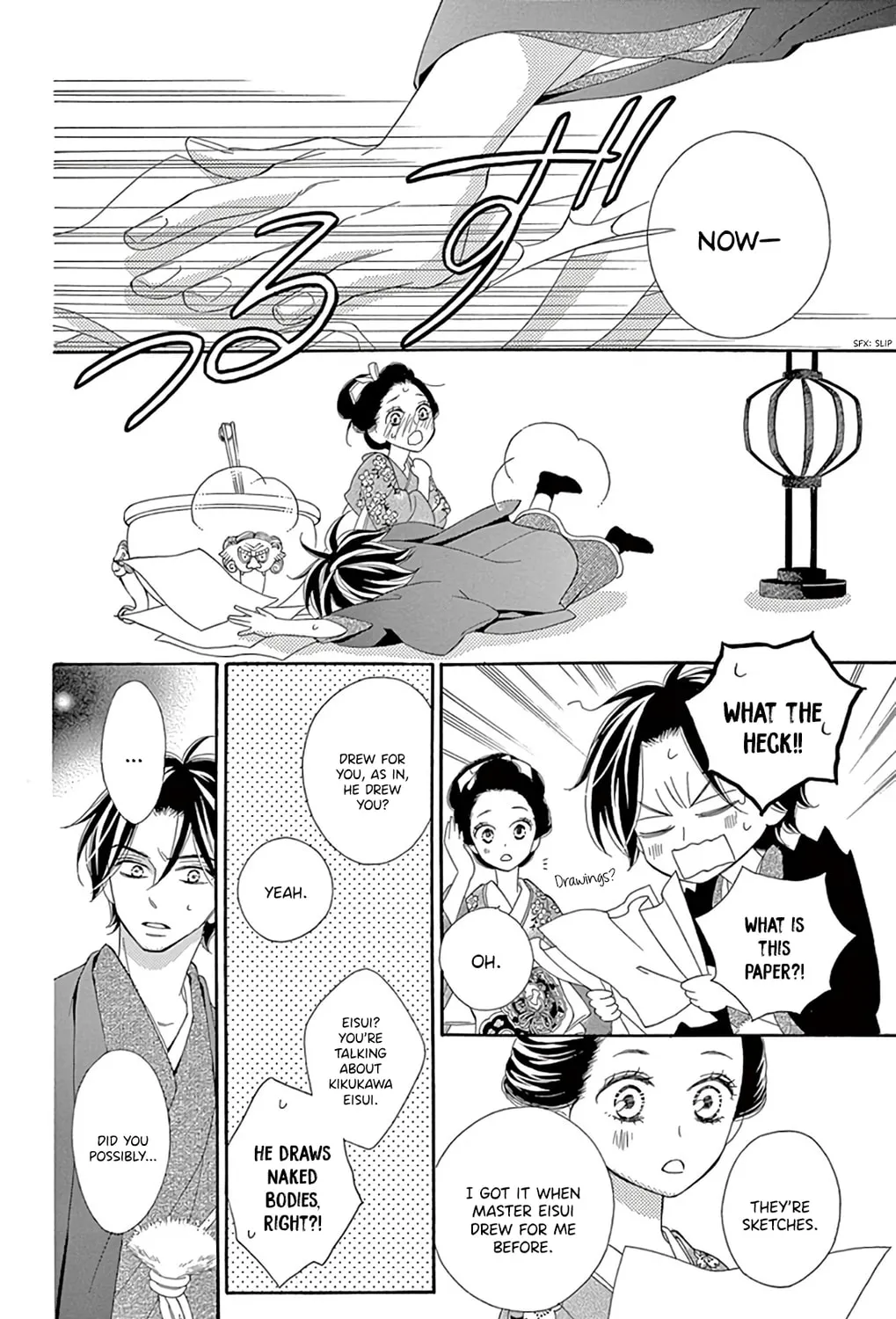 Read Seirou Opera chapter 22 image 65 on Lezhin