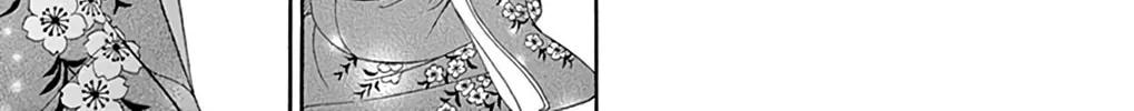 Read Seirou Opera chapter 22 image 68 on Lezhin