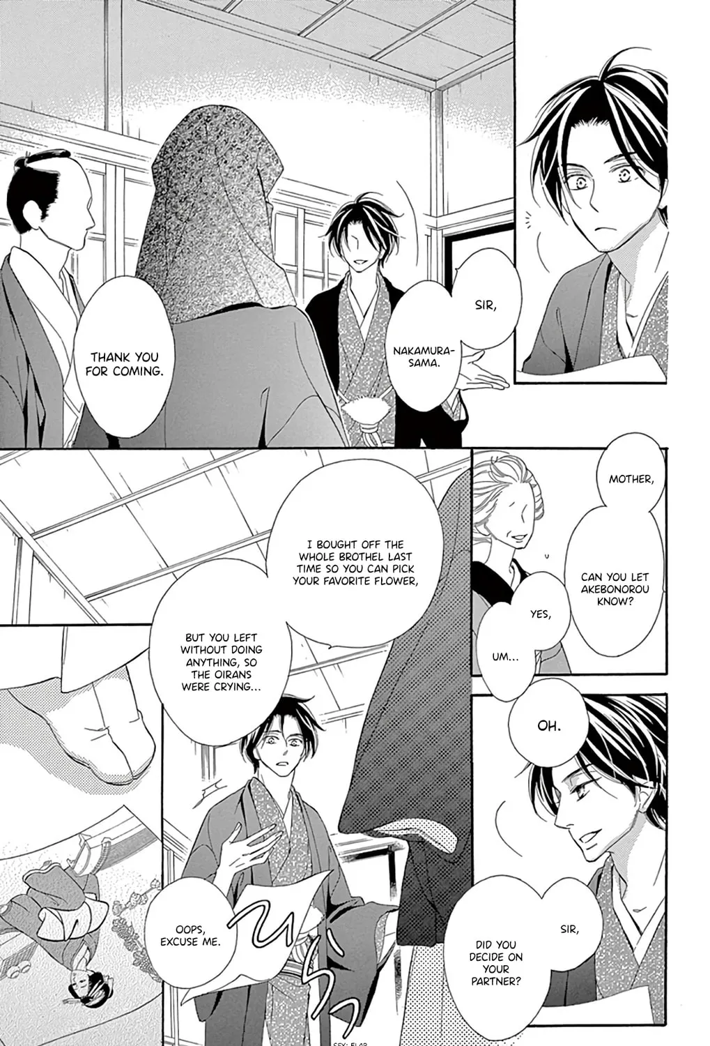 Read Seirou Opera chapter 22 image 77 on Lezhin