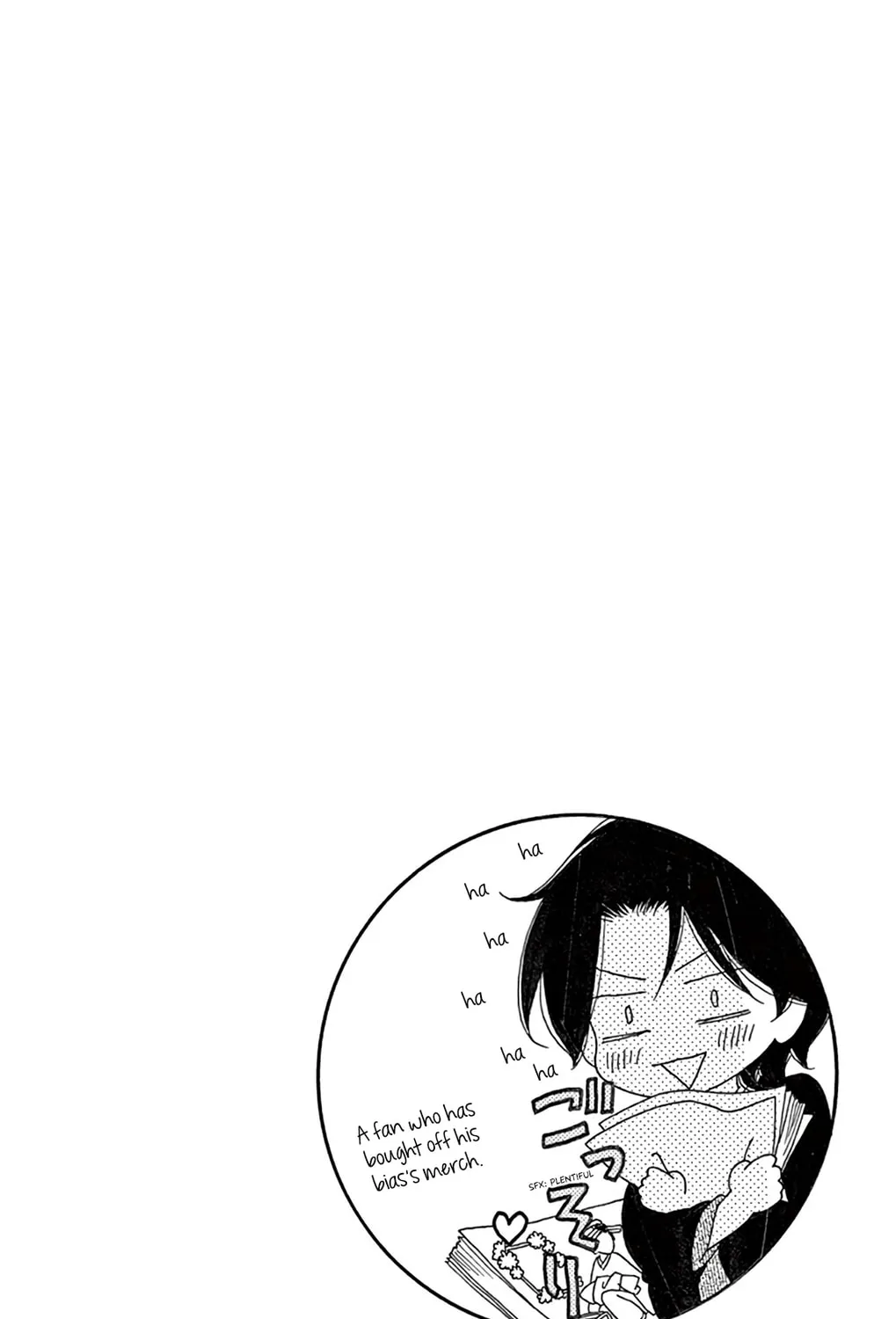 Read Seirou Opera chapter 22 image 83 on Lezhin