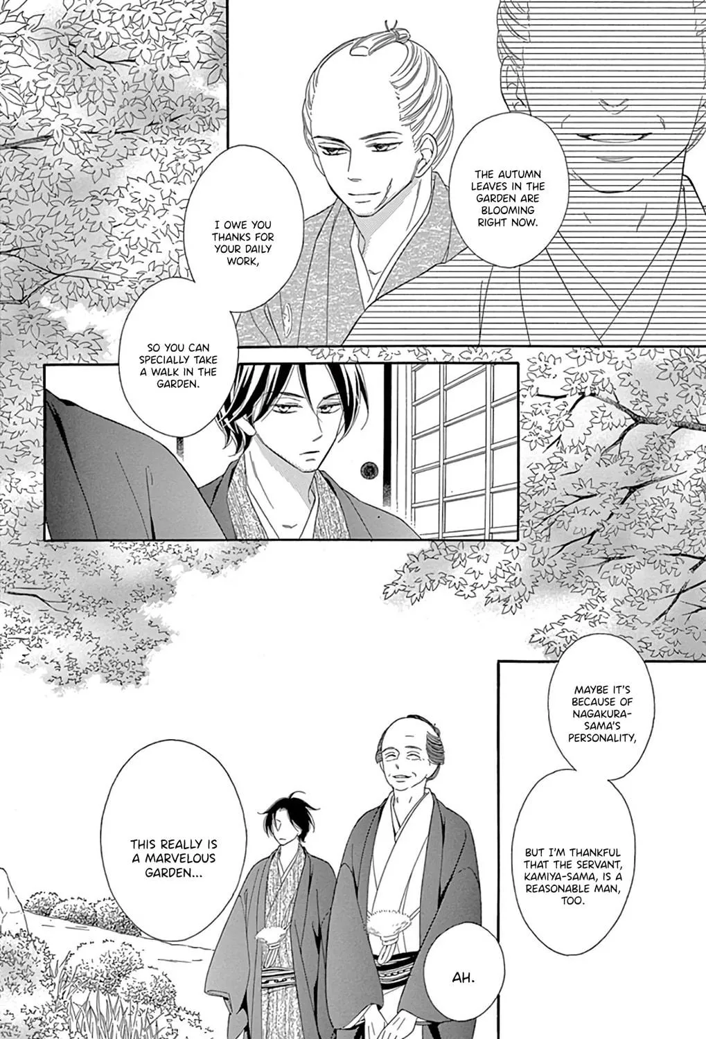 Read Seirou Opera chapter 23 image 15 on Lezhin