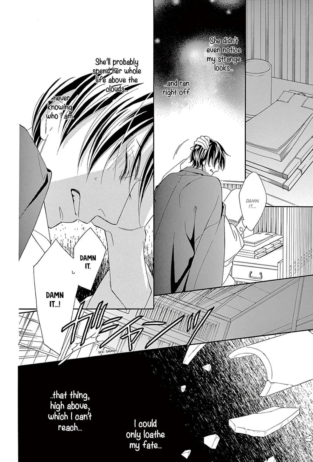 Read Seirou Opera chapter 23 image 29 on Lezhin