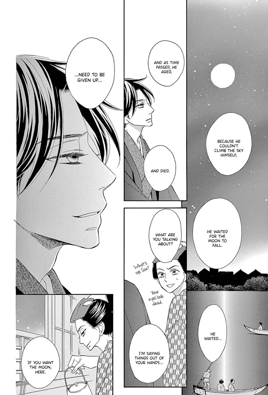 Read Seirou Opera chapter 23 image 33 on Lezhin