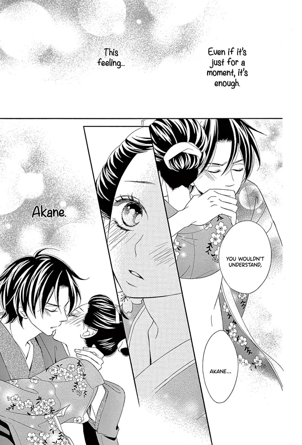 Read Seirou Opera chapter 23 image 39 on Lezhin