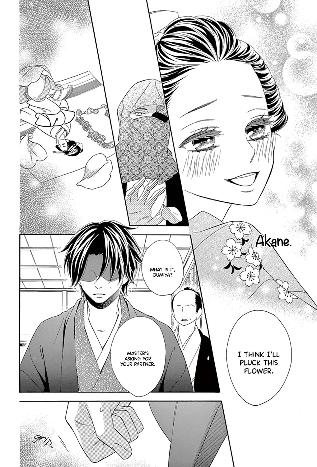 Read Seirou Opera chapter 23 image 41 on Lezhin