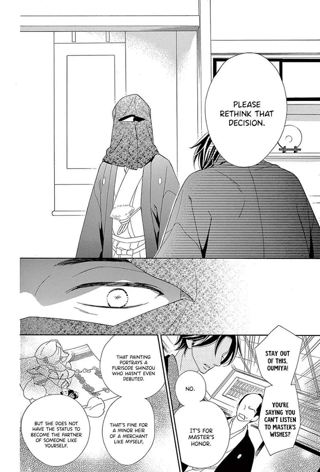 Read Seirou Opera chapter 23 image 45 on Lezhin