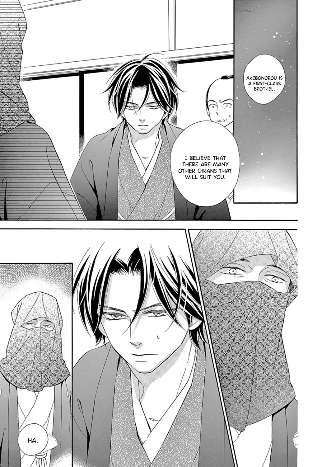 Read Seirou Opera chapter 23 image 47 on Lezhin