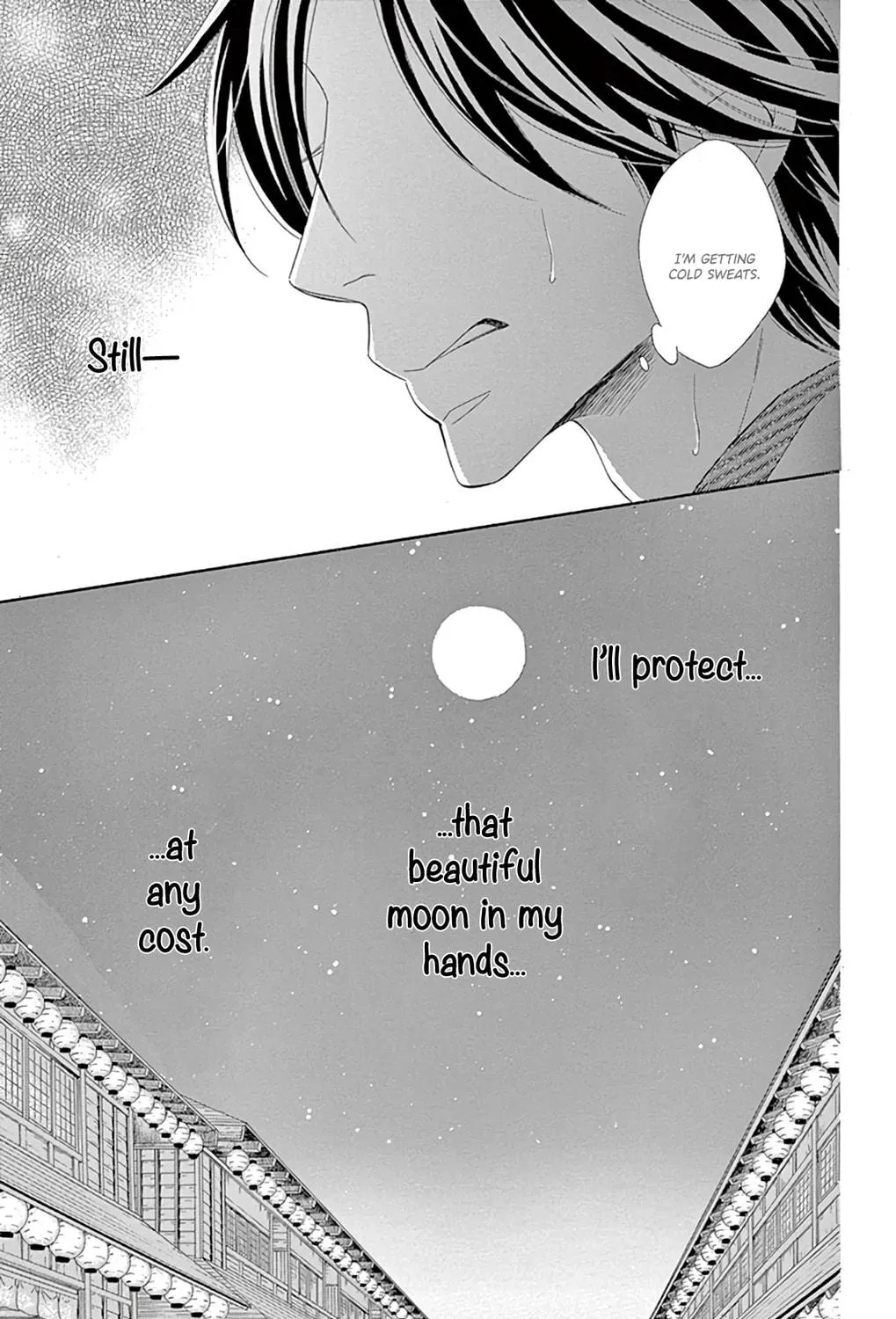 Read Seirou Opera chapter 23 image 51 on Lezhin
