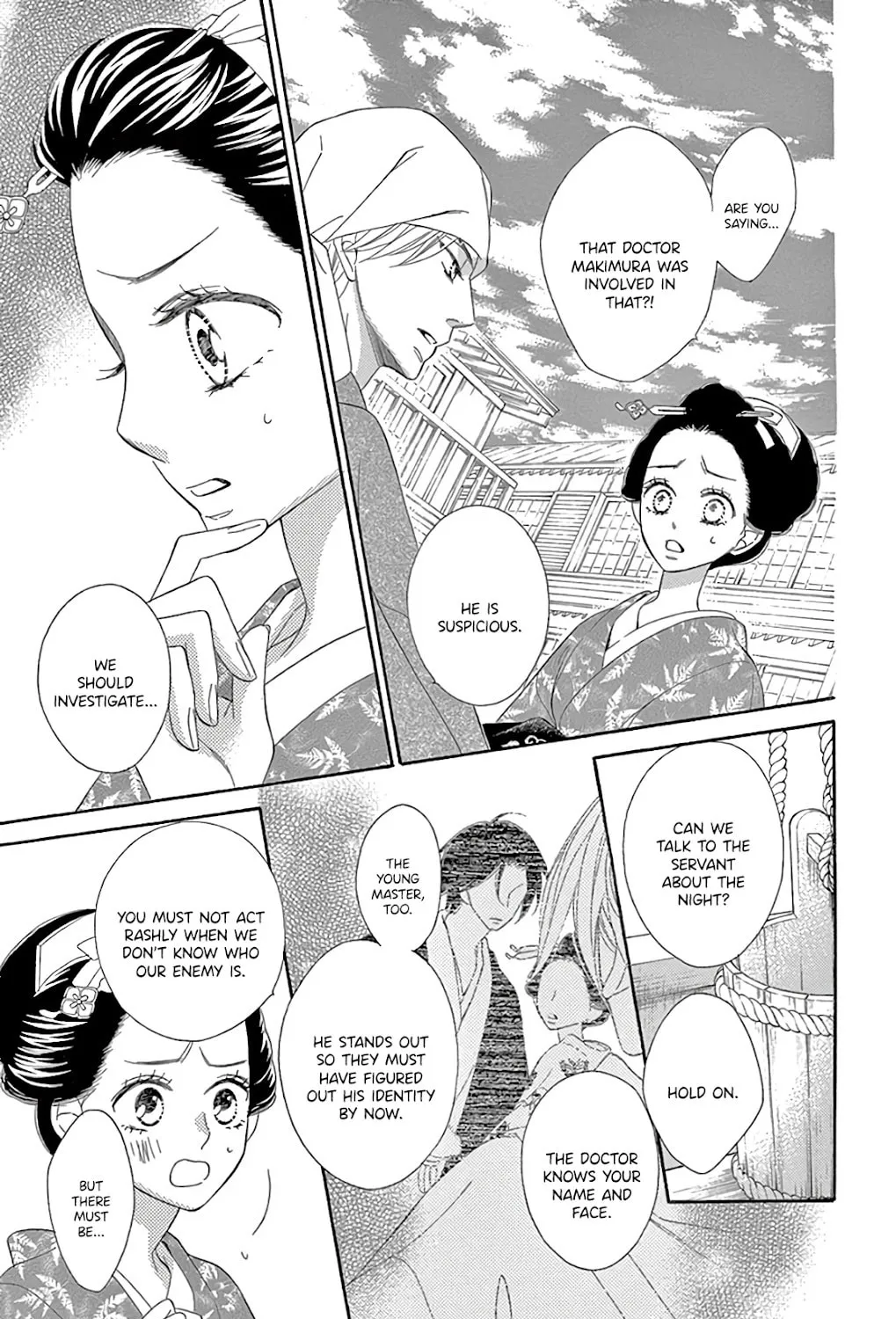 Read Seirou Opera chapter 28 image 12 on Lezhin