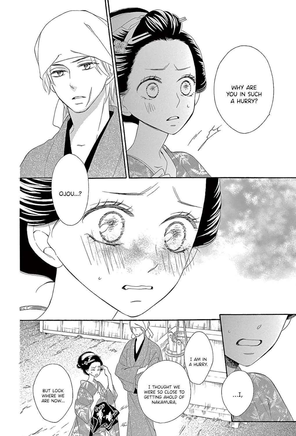 Read Seirou Opera chapter 28 image 14 on Lezhin