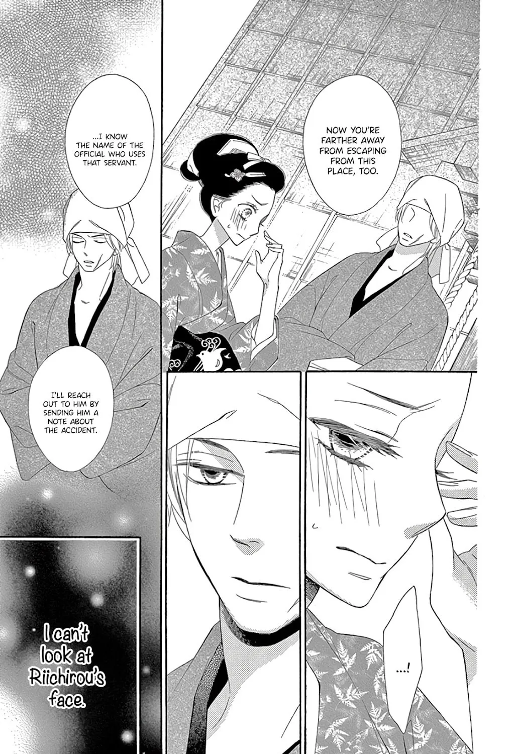 Read Seirou Opera chapter 28 image 16 on Lezhin