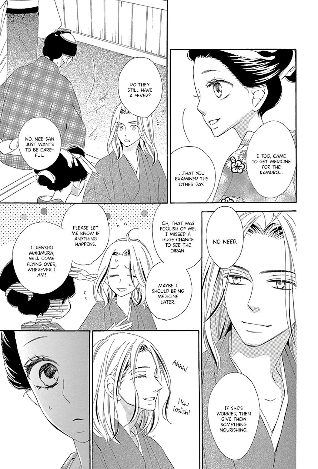 Read Seirou Opera chapter 28 image 24 on Lezhin