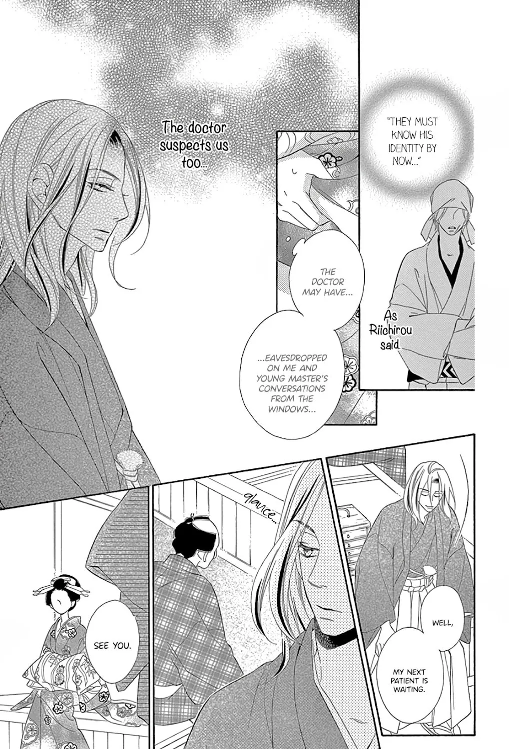 Read Seirou Opera chapter 28 image 28 on Lezhin