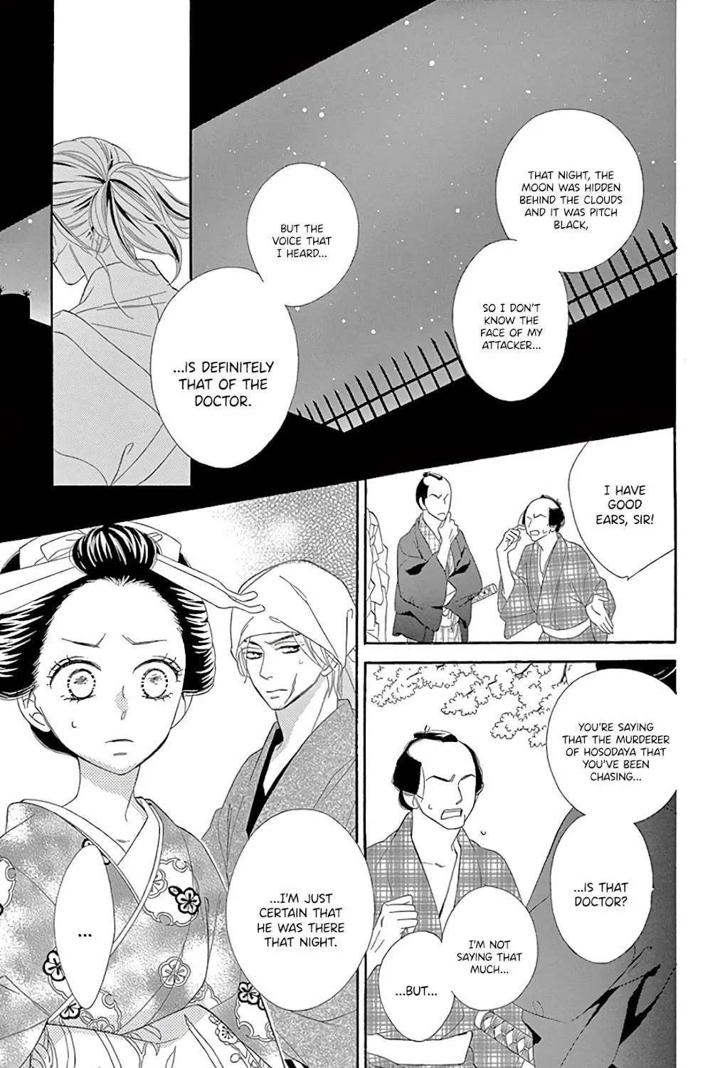Read Seirou Opera chapter 28 image 32 on Lezhin