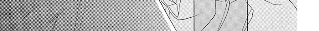 Read Seirou Opera chapter 28 image 37 on Lezhin