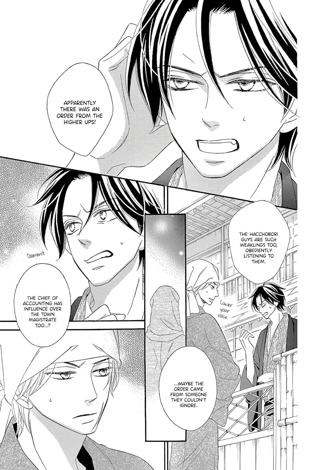 Read Seirou Opera chapter 28 image 40 on Lezhin