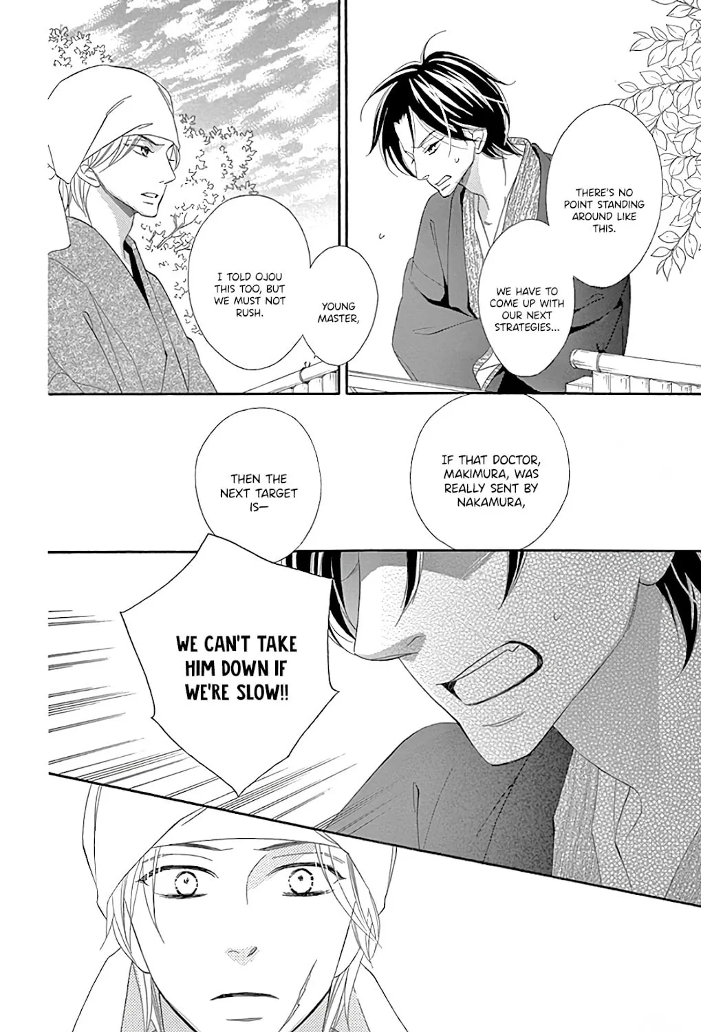 Read Seirou Opera chapter 28 image 42 on Lezhin