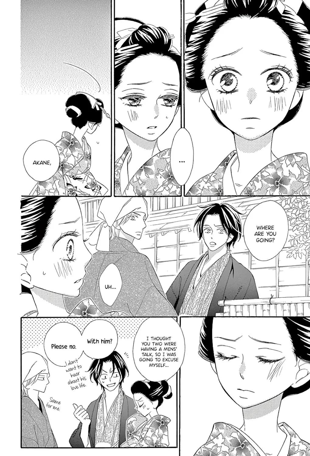 Read Seirou Opera chapter 28 image 46 on Lezhin
