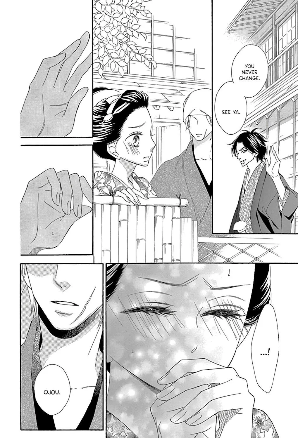 Read Seirou Opera chapter 28 image 50 on Lezhin