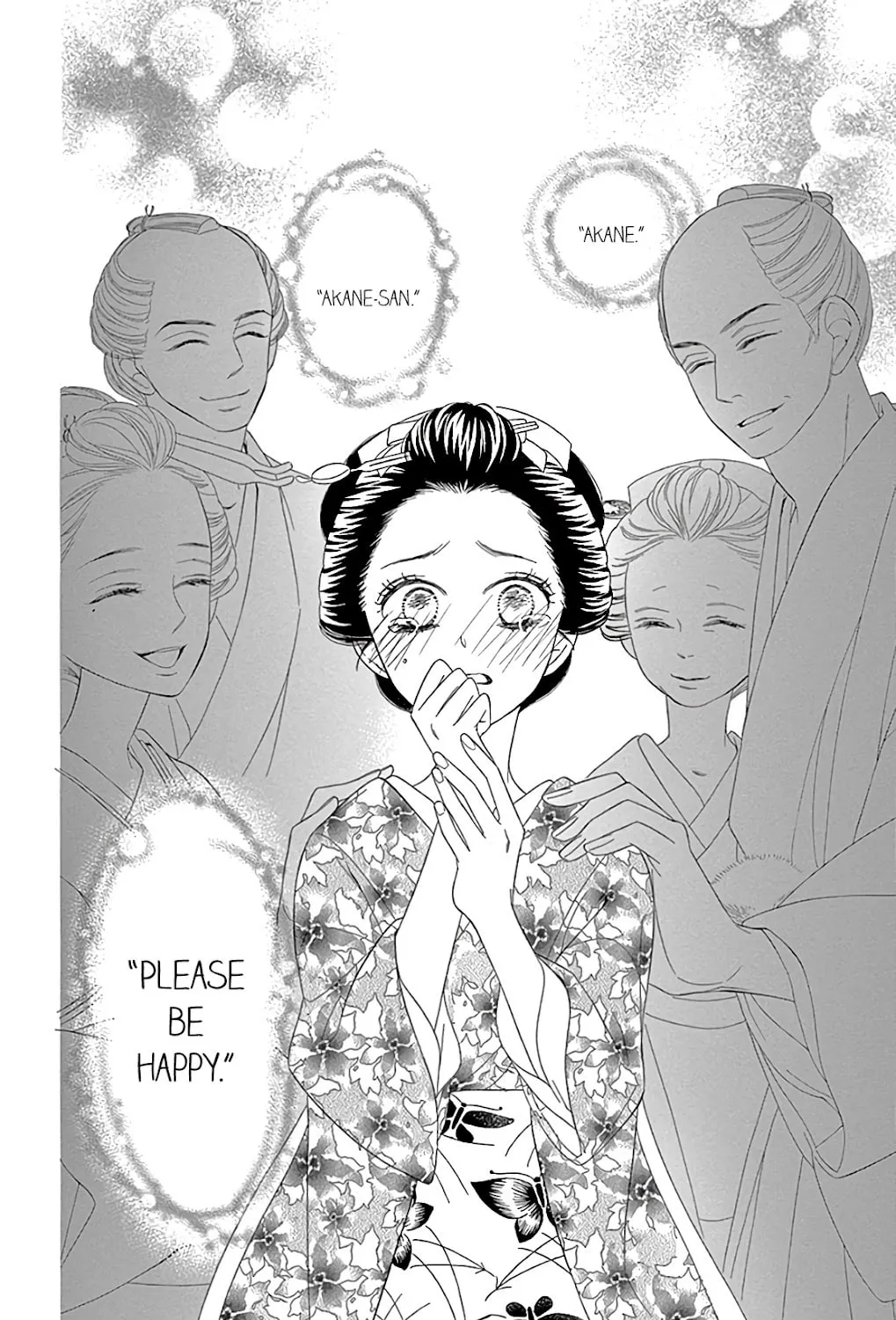 Read Seirou Opera chapter 28 image 58 on Lezhin