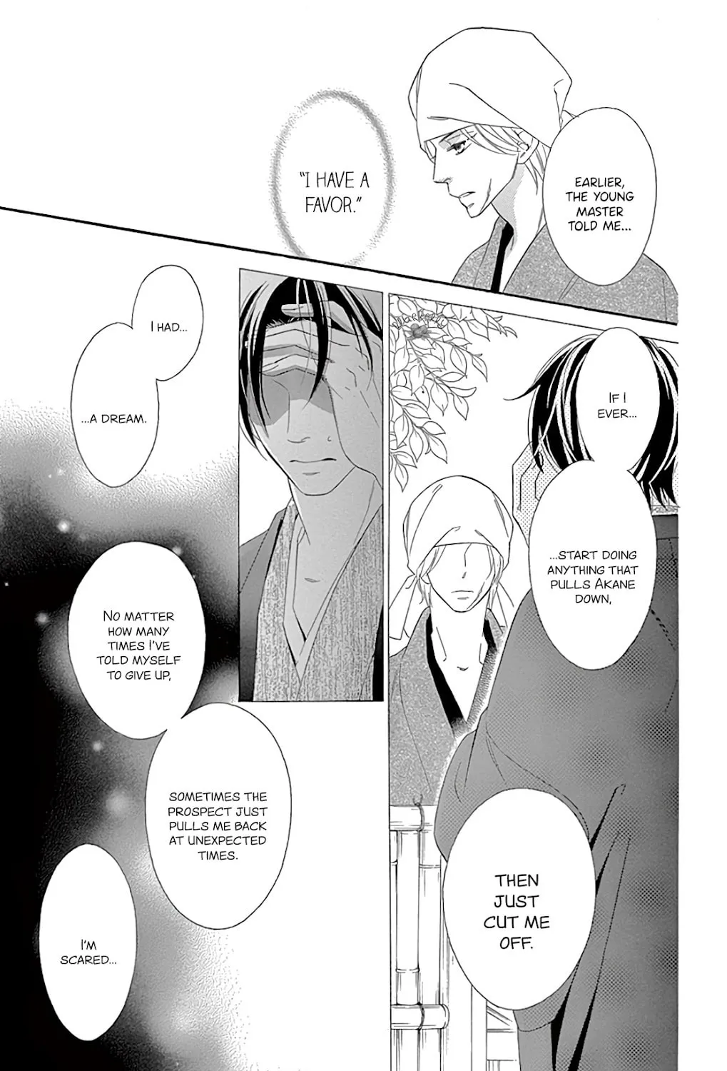 Read Seirou Opera chapter 28 image 60 on Lezhin