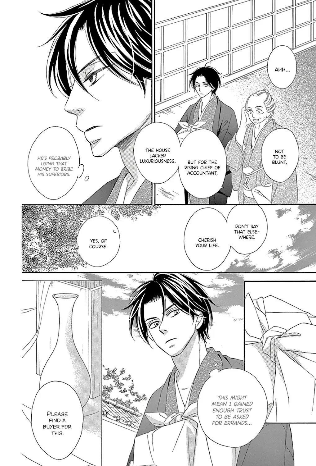 Read Seirou Opera chapter 28 image 70 on Lezhin