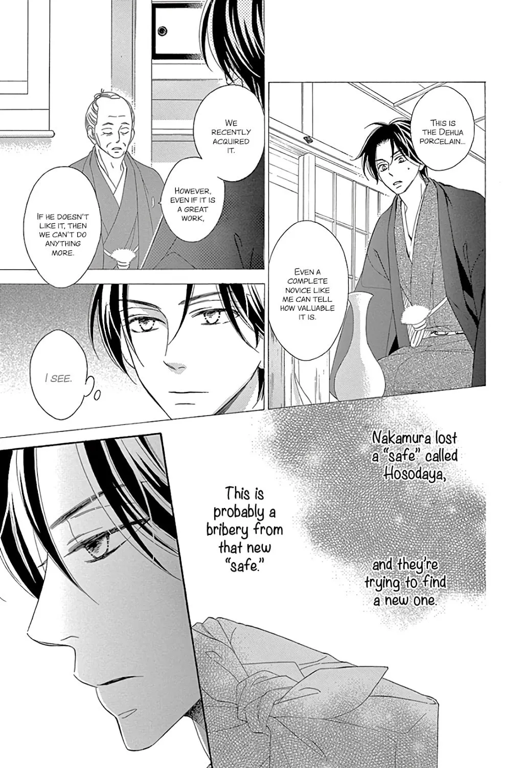Read Seirou Opera chapter 28 image 72 on Lezhin