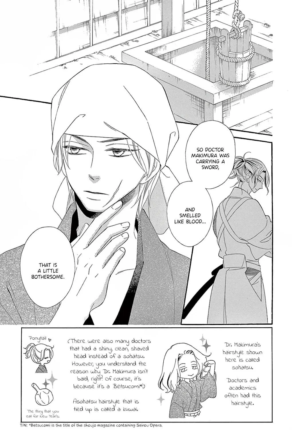 Read Seirou Opera chapter 28 image 8 on Lezhin